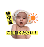 瑛太の日常.2（個別スタンプ：9）