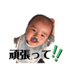 瑛太の日常.2（個別スタンプ：17）