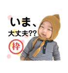 わくくんすたんぷ（個別スタンプ：11）