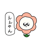 うちらで使お（個別スタンプ：1）