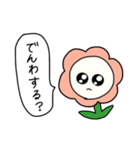 うちらで使お（個別スタンプ：2）