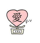 うちらで使お（個別スタンプ：11）