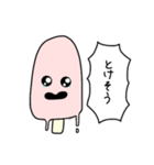 うちらで使お（個別スタンプ：21）