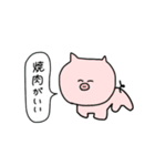 うちらで使お（個別スタンプ：23）