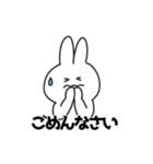 耳がくっついてるうさぎ（個別スタンプ：4）
