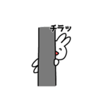 耳がくっついてるうさぎ（個別スタンプ：5）