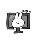 耳がくっついてるうさぎ（個別スタンプ：7）