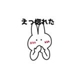 耳がくっついてるうさぎ（個別スタンプ：12）