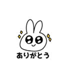 耳がくっついてるうさぎ（個別スタンプ：19）
