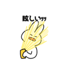 耳がくっついてるうさぎ（個別スタンプ：22）