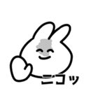 耳がくっついてるうさぎ（個別スタンプ：33）
