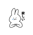 耳がくっついてるうさぎ（個別スタンプ：35）