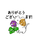 まゆげねこ 敬語です。（個別スタンプ：1）