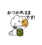 まゆげねこ 敬語です。（個別スタンプ：7）