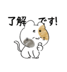 まゆげねこ 敬語です。（個別スタンプ：11）