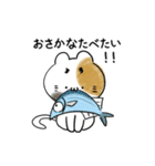まゆげねこ 敬語です。（個別スタンプ：14）