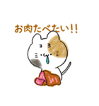 まゆげねこ 敬語です。（個別スタンプ：15）