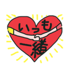 ぴろしとじゅんこ❤（個別スタンプ：2）