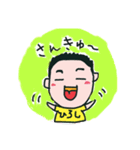 ぴろしとじゅんこ❤（個別スタンプ：3）