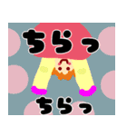 日常で使える。コケッと楽しいスタンプ（個別スタンプ：28）