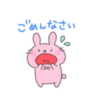 【ほんわか】あにまるず（個別スタンプ：6）