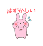 【ほんわか】あにまるず（個別スタンプ：34）