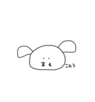 まることうさチャン's（個別スタンプ：1）