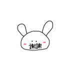まることうさチャン's（個別スタンプ：12）