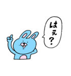 nnウサギ スタンプ(人狼)（個別スタンプ：1）