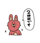 nnウサギ スタンプ(人狼)（個別スタンプ：2）