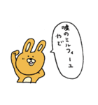 nnウサギ スタンプ(人狼)（個別スタンプ：5）