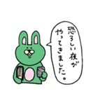 nnウサギ スタンプ(人狼)（個別スタンプ：8）