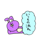 nnウサギ スタンプ(人狼)（個別スタンプ：9）