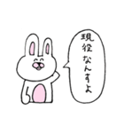 nnウサギ スタンプ(人狼)（個別スタンプ：10）