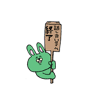 nnウサギ スタンプ(人狼)（個別スタンプ：11）