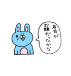 nnウサギ スタンプ(人狼)（個別スタンプ：13）