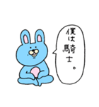nnウサギ スタンプ(人狼)（個別スタンプ：15）
