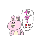 nnウサギ スタンプ(人狼)（個別スタンプ：16）