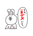 nnウサギ スタンプ(人狼)（個別スタンプ：17）