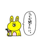 nnウサギ スタンプ(人狼)（個別スタンプ：18）