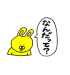 nnウサギ スタンプ(人狼)（個別スタンプ：19）