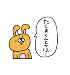 nnウサギ スタンプ(人狼)（個別スタンプ：20）