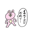 nnウサギ スタンプ(人狼)（個別スタンプ：21）