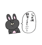nnウサギ スタンプ(人狼)（個別スタンプ：22）