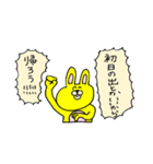 nnウサギ スタンプ(人狼)（個別スタンプ：24）