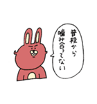 nnウサギ スタンプ(人狼)（個別スタンプ：29）