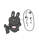 nnウサギ スタンプ(人狼)（個別スタンプ：30）