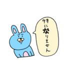 nnウサギ スタンプ(人狼)（個別スタンプ：31）
