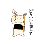 ほのぼのしてる動物たちのためのスタンプ（個別スタンプ：8）