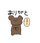 ほのぼのしてる動物たちのためのスタンプ（個別スタンプ：13）